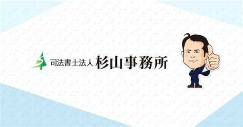 求問|求問権(きゅうもんけん)とは？ 意味や使い方